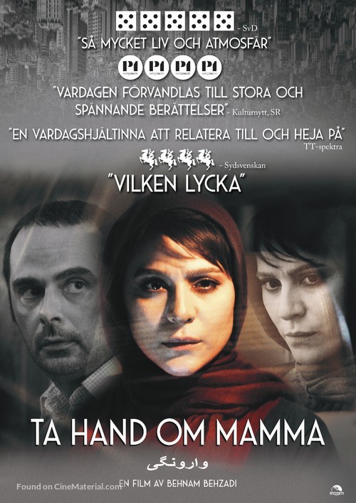 Varoonegi - Swedish Movie Poster