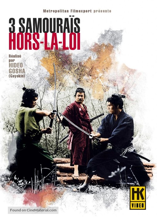 Sanbiki no samurai - French DVD movie cover