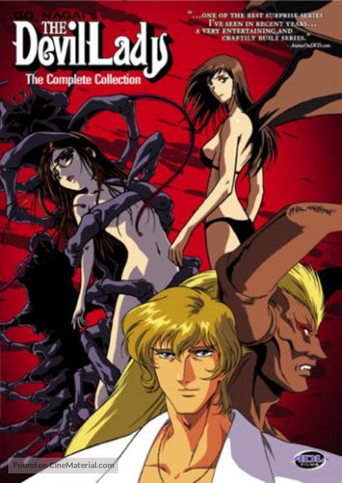 &quot;Devilman Lady&quot; - DVD movie cover