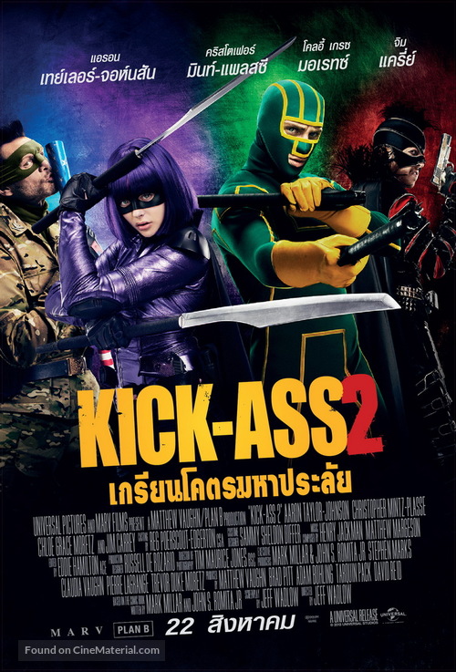 Kick-Ass 2 - Thai Movie Poster