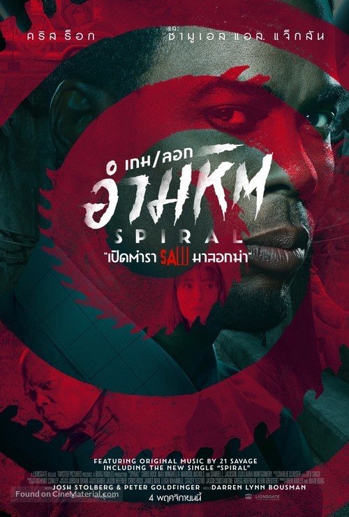 Spiral: From the Book of Saw - Thai Movie Poster