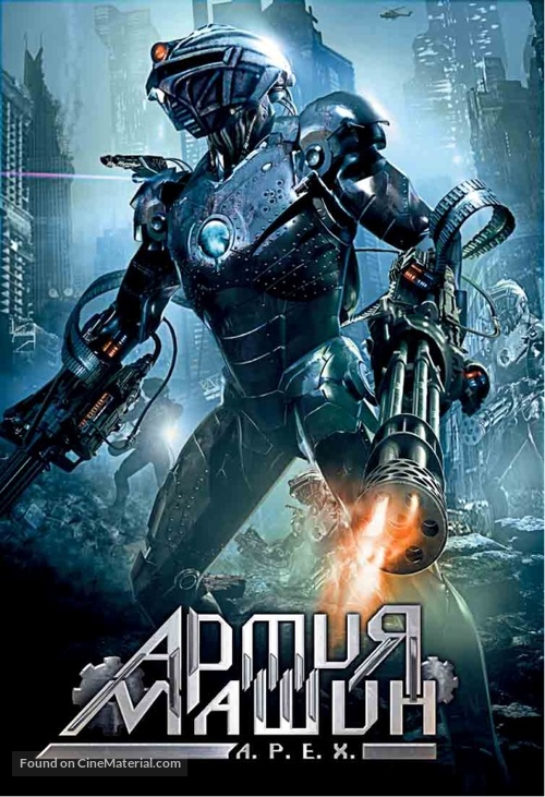 A.P.E.X. - Russian Movie Cover