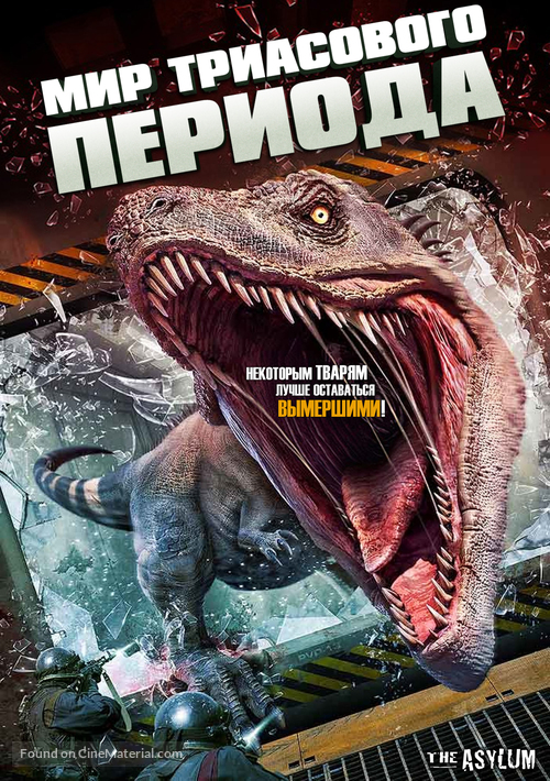 Triassic World - Movie Poster
