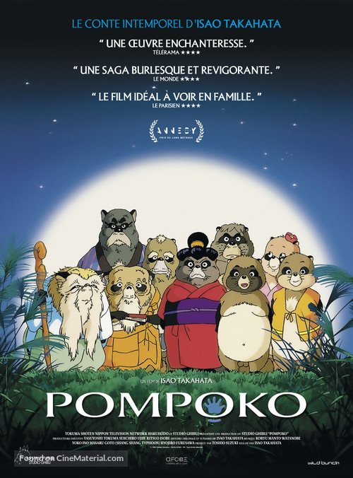 Heisei tanuki gassen pompoko - French Re-release movie poster