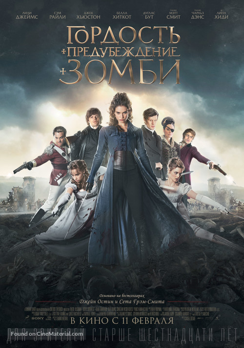 Pride and Prejudice and Zombies - Russian Movie Poster