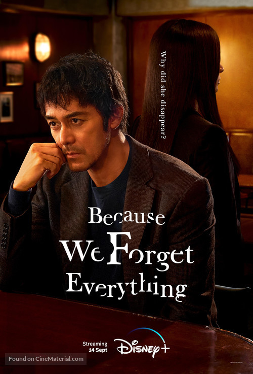 &quot;Because We Forget Everything&quot; - Movie Poster