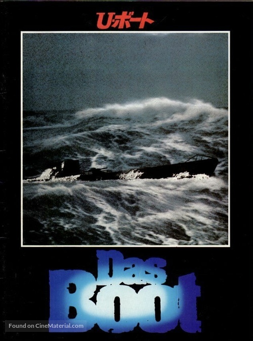 Das Boot - Japanese Movie Poster