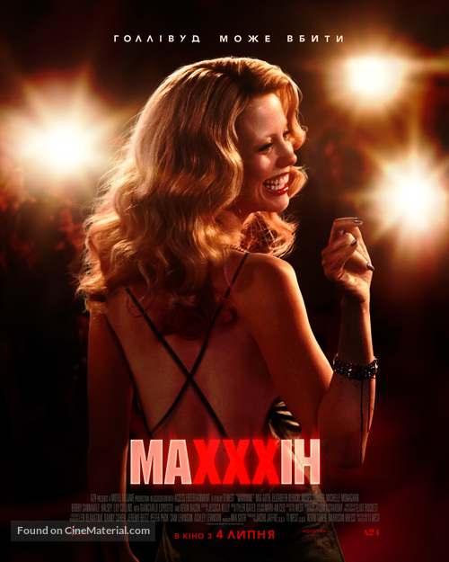 MaXXXine - Ukrainian Movie Poster