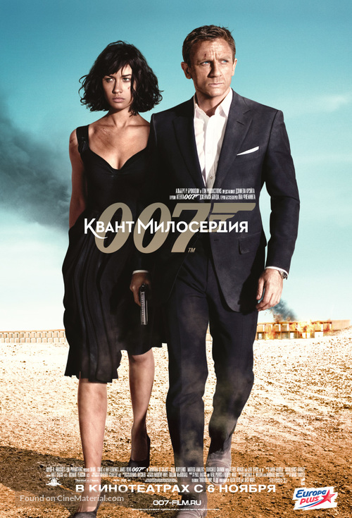 Quantum of Solace - Russian Movie Poster