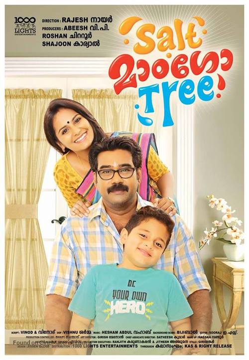 Salt Mango Tree - Indian Movie Poster