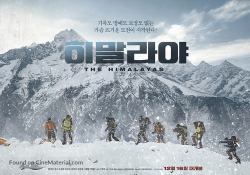 Himalayas - South Korean Movie Poster