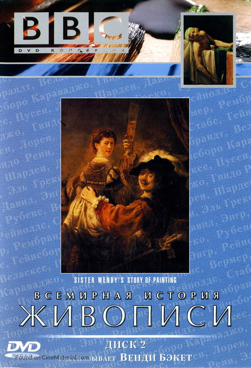&quot;Sister Wendy&#039;s Story of Painting&quot; - Russian Movie Cover
