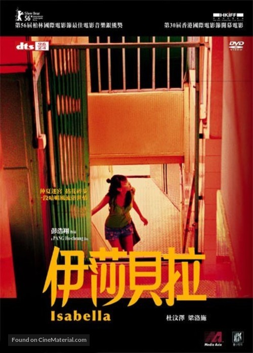 Isabella - Chinese poster