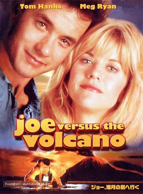 Joe Versus The Volcano - Japanese DVD movie cover