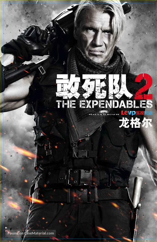 The Expendables 2 - Chinese Movie Poster