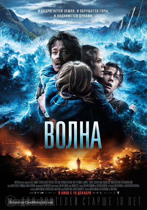 B&oslash;lgen - Russian Movie Poster