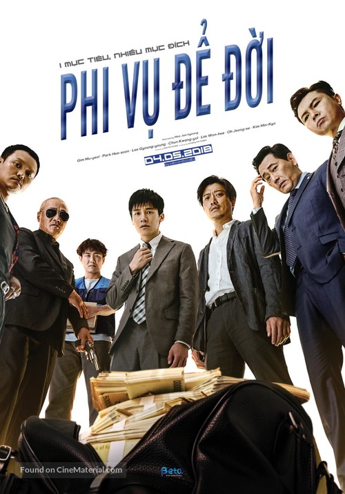 Meo-ni-baek - Vietnamese Movie Poster