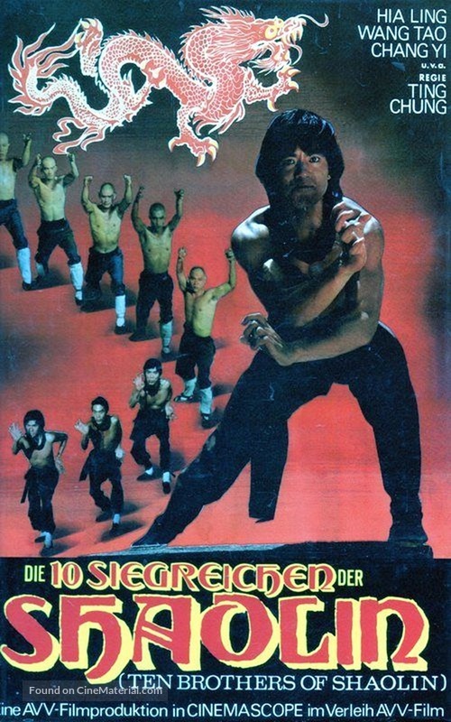 Shi da di zi - German DVD movie cover