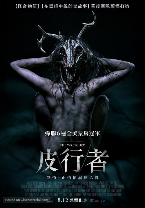 The Wretched - Taiwanese Movie Poster