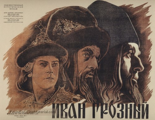 Ivan Groznyy I - Soviet Movie Poster