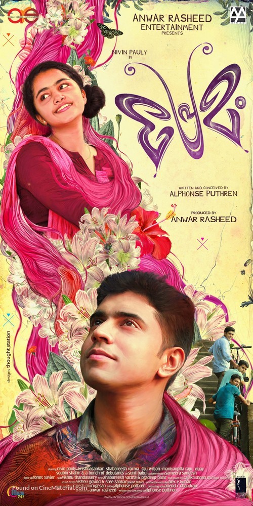 Premam - Indian Movie Poster