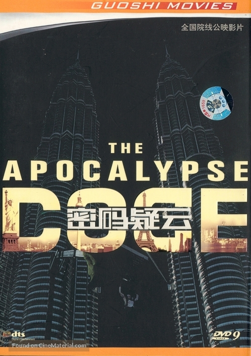 Kod apokalipsisa - Chinese Movie Cover