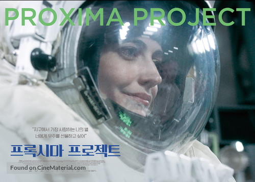 Proxima - South Korean Movie Poster