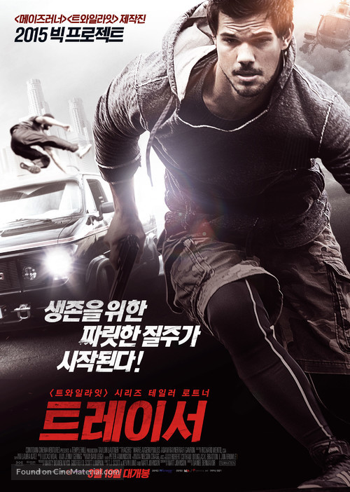 Tracers - South Korean Movie Poster