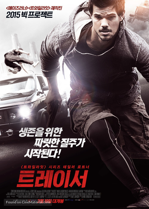 Tracers - South Korean Movie Poster
