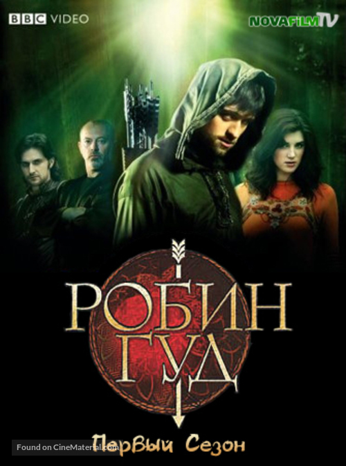 &quot;Robin Hood&quot; - Russian DVD movie cover