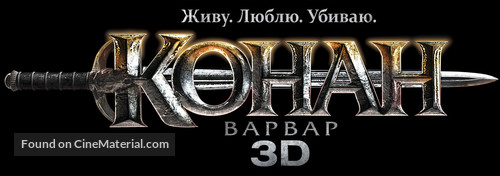 Conan the Barbarian - Russian Logo