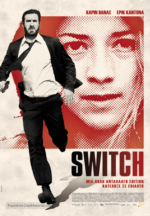 Switch - Greek Movie Poster