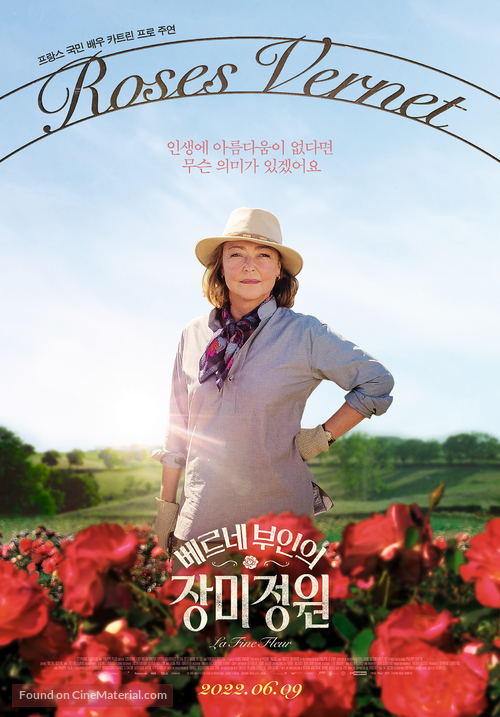 La fine fleur - South Korean Theatrical movie poster