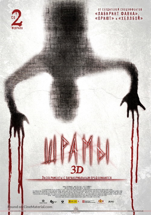 XP3D - Russian Movie Poster