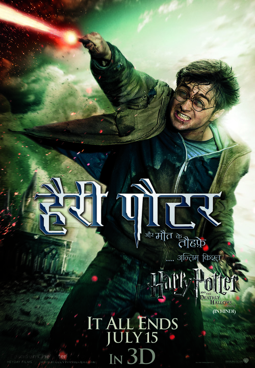 Harry Potter and the Deathly Hallows - Part 2 - Indian Movie Poster