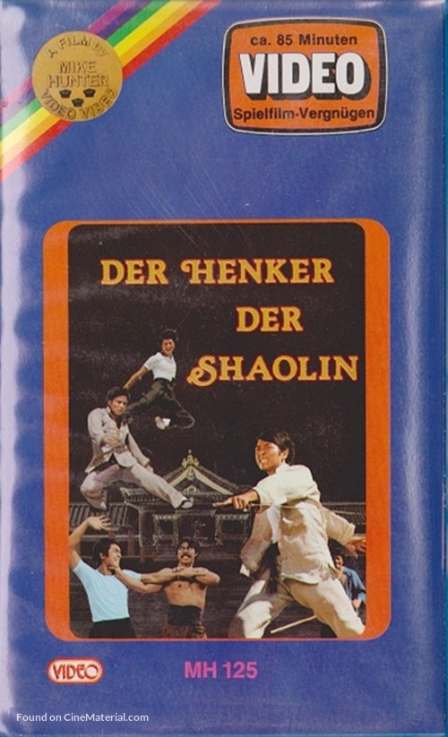 Xiao ba wang - German VHS movie cover