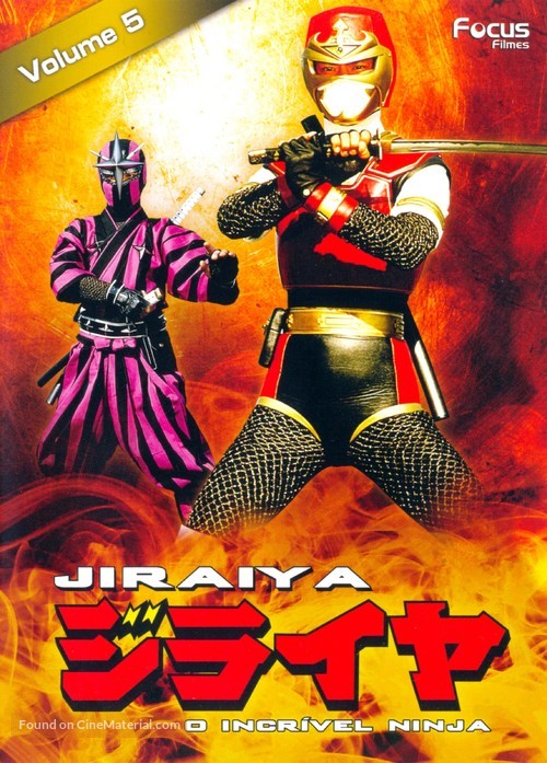 &quot;Sekai ninja sen Jiraiya&quot; - Brazilian Movie Cover