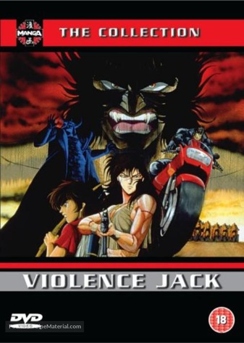 Violence Jack Jigokugai-Hen - British DVD movie cover