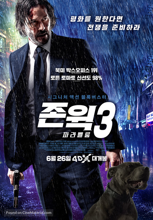 John Wick: Chapter 3 - Parabellum - South Korean Movie Poster