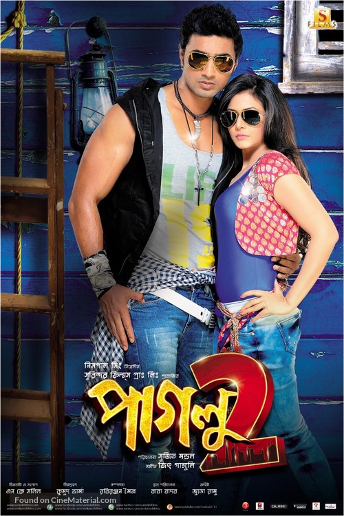 Paglu 2 - Indian Movie Poster
