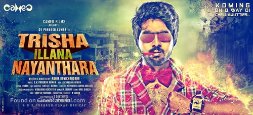 Trisha Illana Nayanthara - Indian Movie Poster