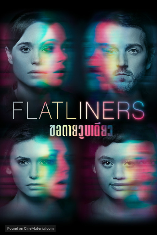 Flatliners - Thai Movie Cover