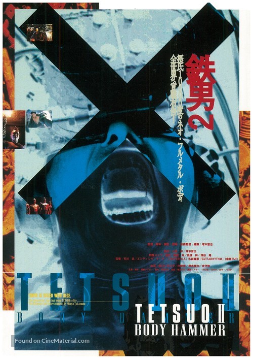 Tetsuo II: Body Hammer - Japanese Movie Poster