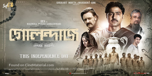 Golondaaj - Indian Movie Poster