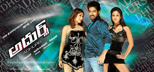 Adurs - Indian Movie Poster