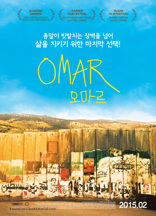 Omar - South Korean Movie Poster