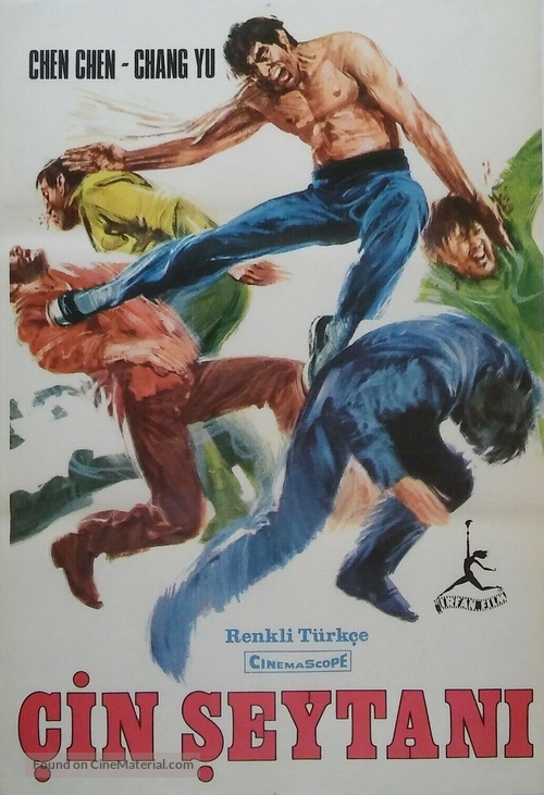 Hei chi hei - Turkish Movie Poster