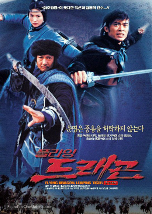Flying Dragon Leaping Tiger - South Korean Movie Poster