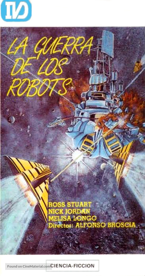 La guerra dei robot - Spanish Movie Cover