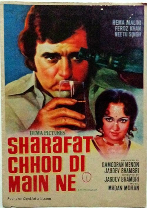 Sharafat Chod Di Maine - Indian Movie Poster